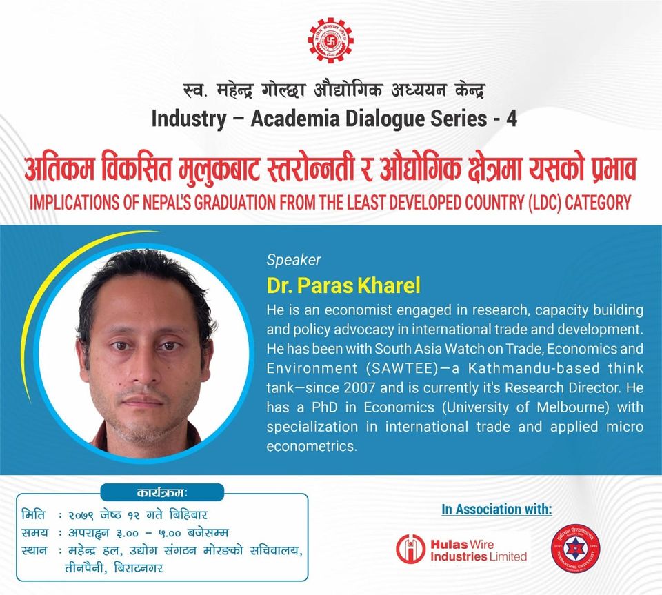 Industry-Academia Dialogue Series on Nepal’s LDC Graduation